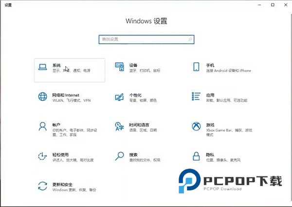 Microsoft Remote Desktop