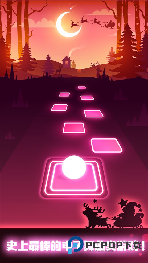 音跃球球最新版 v7.19.4安卓版