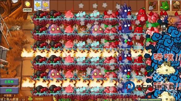 植物大战僵尸融合版2.8