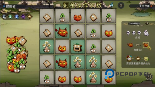 进击的骑士官方版秘境远征玩法3