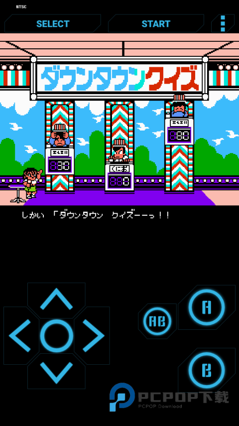 热血篮球手游下载