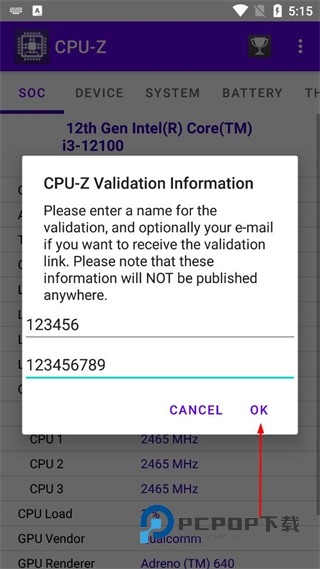 z安卓中文版下载-cpu-z手机版下载v1.54 官方最新版