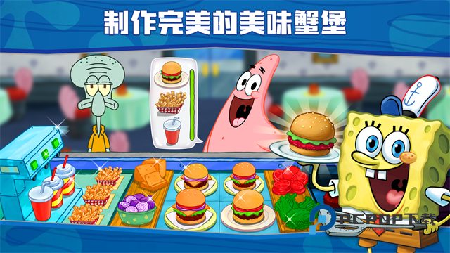 海绵宝宝餐厅模拟器手游下载