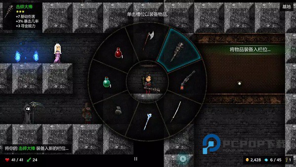 烛火地牢手游下载