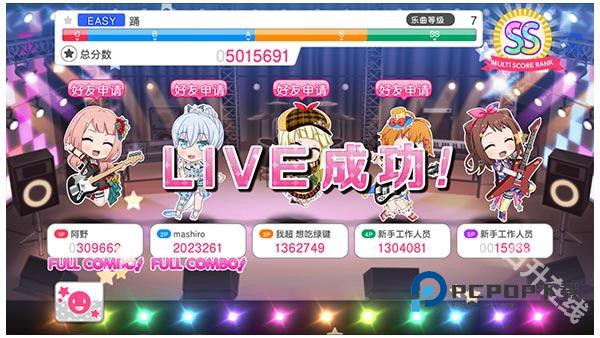 梦想协奏曲少女乐团派对官方正版