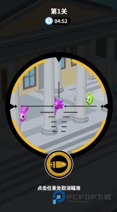 狙击外星人手游下载