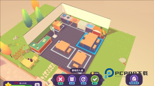 百味食光游戏截图9