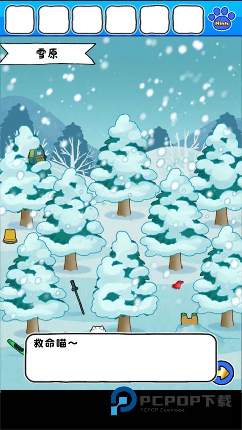 白猫的雪山救援中文版 v1.0.3安卓版