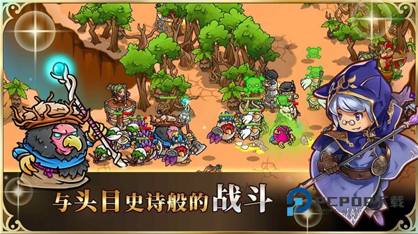 疯狂塔防物语手机版 v4.2.2安卓版