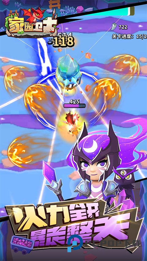 家园卫士0.1折官方版下载v19.0.1