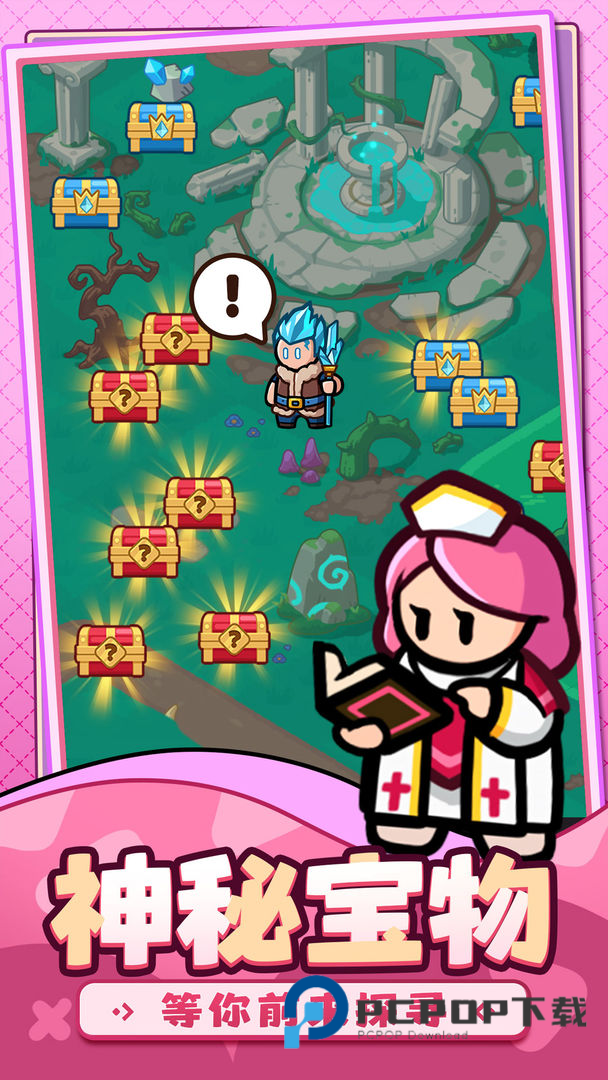 百炼英雄手游下载