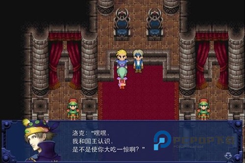 最终幻想6手游下载