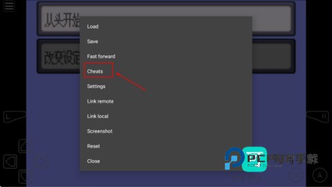 GBA模拟器 第6张图