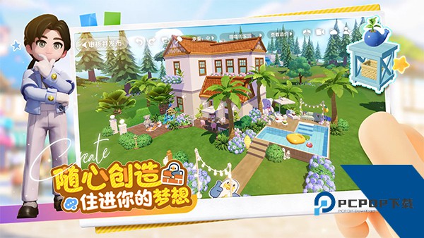 心动小镇2026最新版