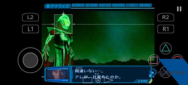 奈克瑟斯奥特曼游戏