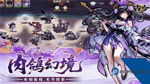 古今2风起蓬莱官方版