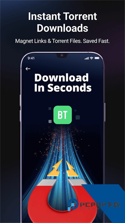 PikPak网盘官方版
