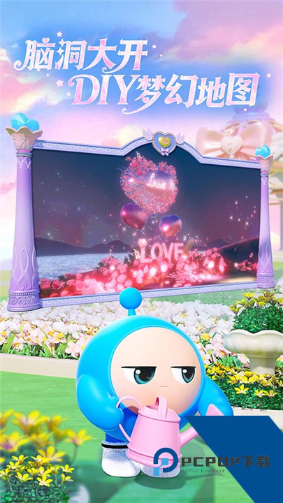 蛋仔派对网易官服