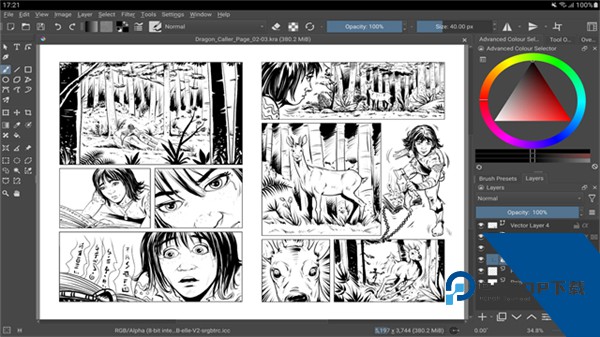 Krita绘画软件官方版