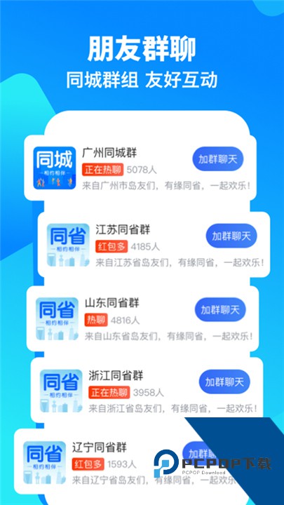 闲趣岛官方正版