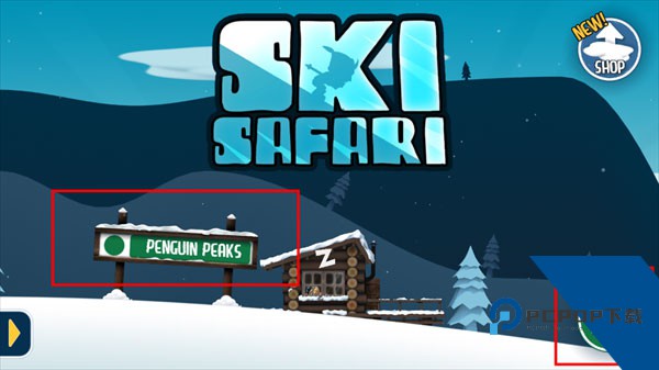 滑雪大冒险国际版