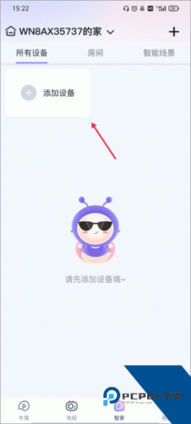 蜗牛视频免费追剧