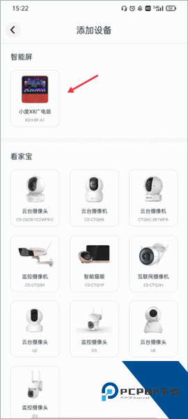 蜗牛视频免费追剧