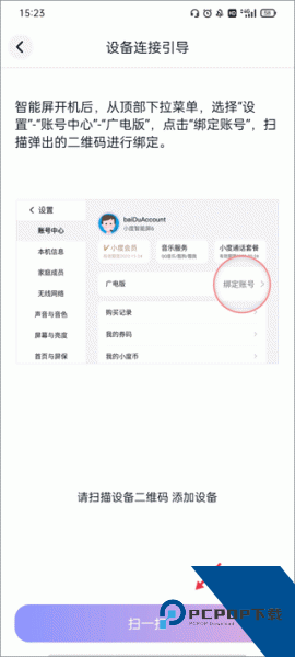 蜗牛视频免费追剧