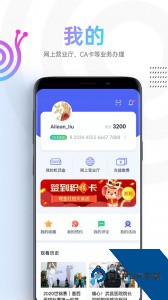 蜗牛视频免费追剧