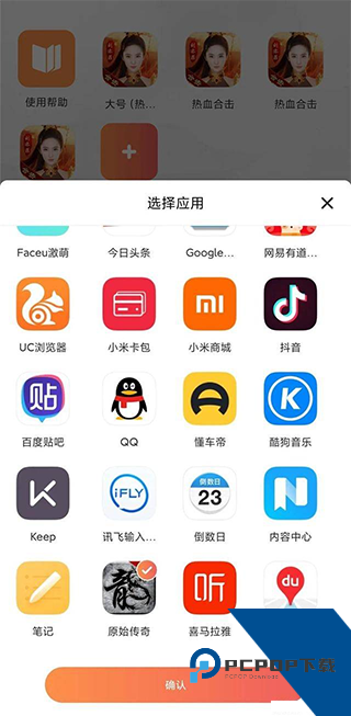 贪玩传奇游戏盒子