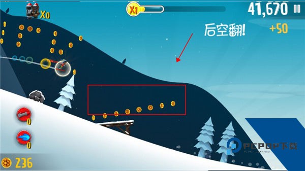 滑雪大冒险国际版