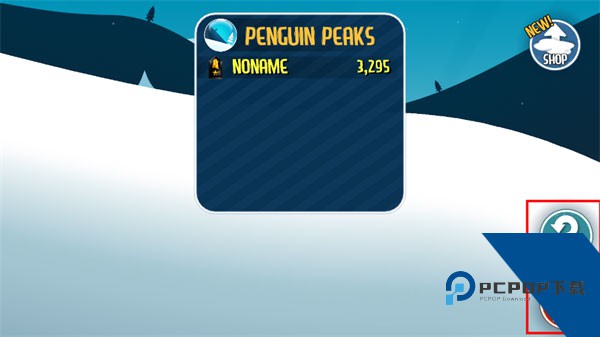 滑雪大冒险国际版