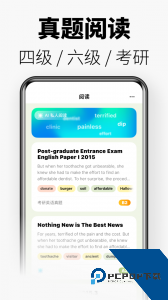 无痛单词官方版