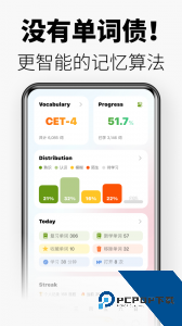 无痛单词官方版