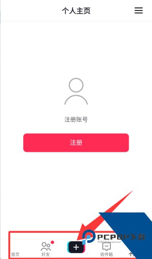 抖音国际版TikTok