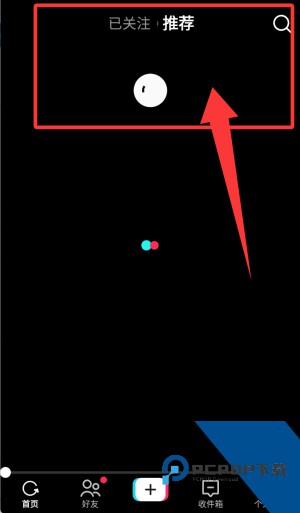 抖音国际版TikTok