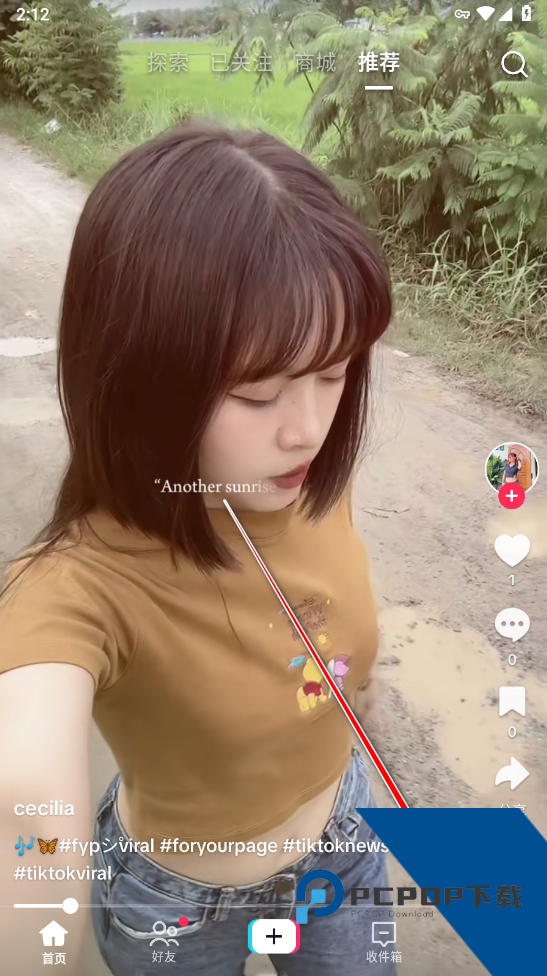 抖音国际版TikTok