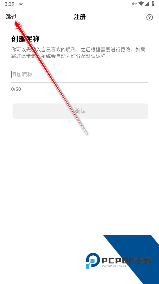 抖音国际版TikTok
