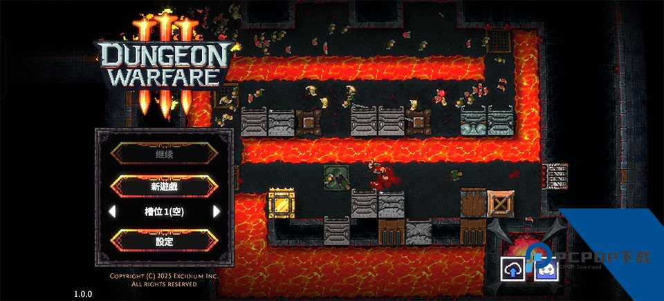 地牢战争3汉化版