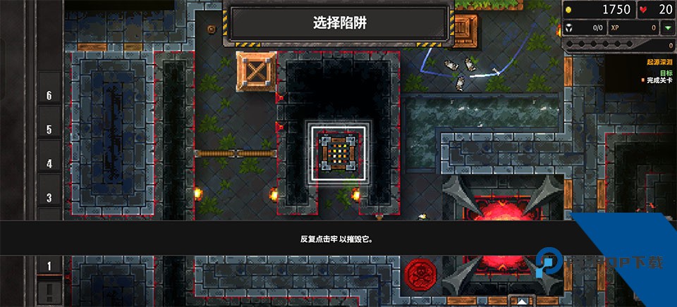 地牢战争3汉化版