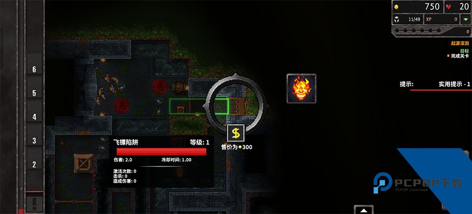 地牢战争3汉化版