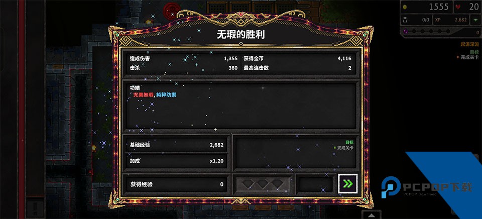 地牢战争3汉化版