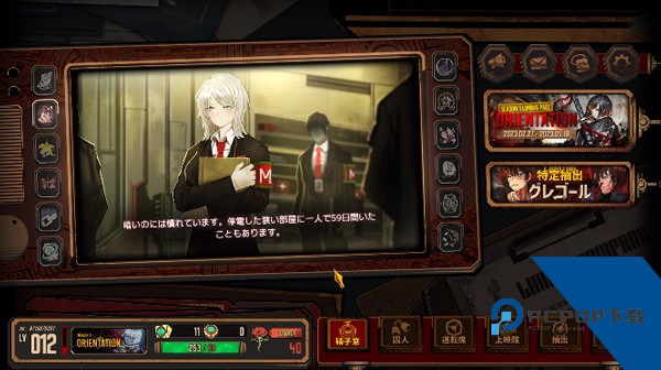 边狱巴士安卓汉化版