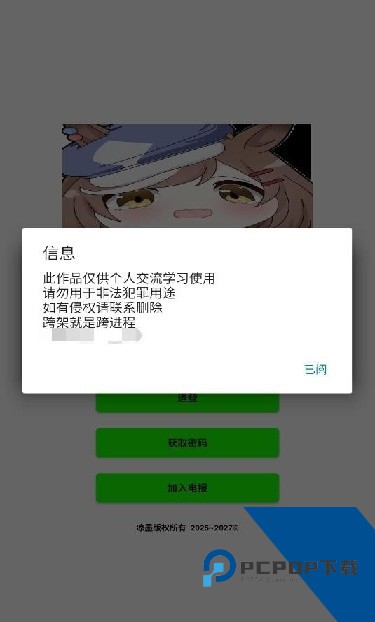 超自然叶子插件