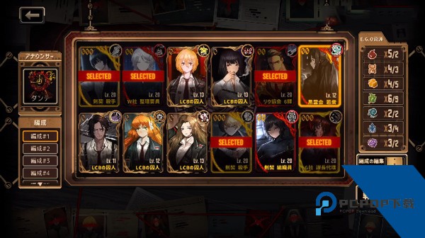 边狱巴士安卓汉化版