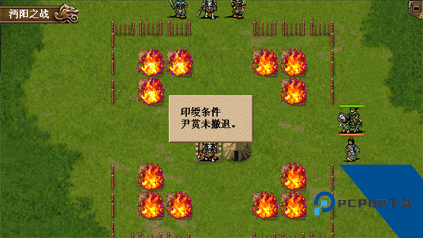 三国志姜维传手机版