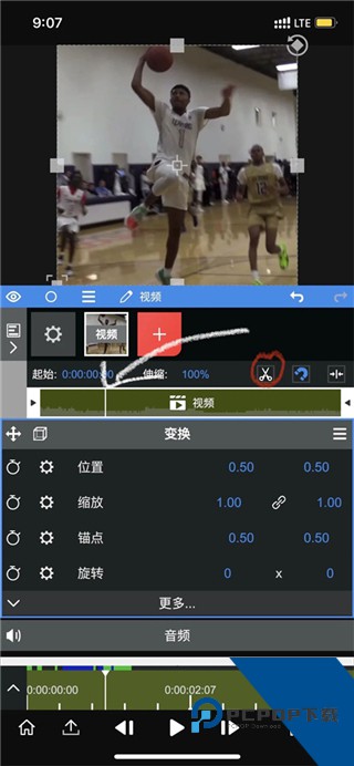 NodeVideo剪辑
