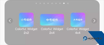 ColorfulWidget