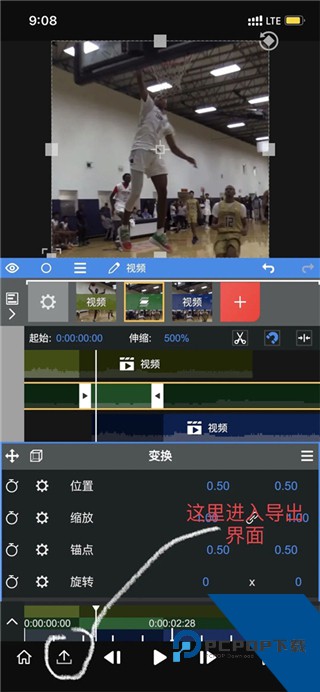 NodeVideo剪辑