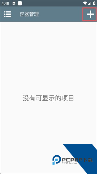 攀爬动物在一起游戏手机版